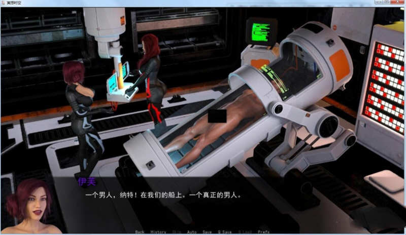 星际穿越 全五章 精翻汉化版 PC+安卓 欧美SLG游戏 1G-5