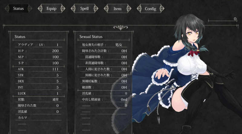 魔女复仇之夜 Ver0.45D 步兵无修中文版 新高清事件 动态ACT游戏-4