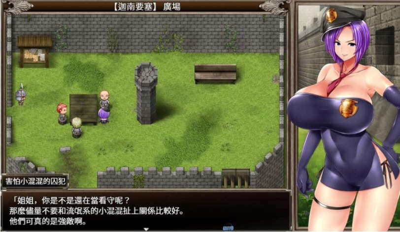卡琳典狱长 Ver.7A.k 精翻作弊步兵魔改版+本体 爆款RPG游戏-4