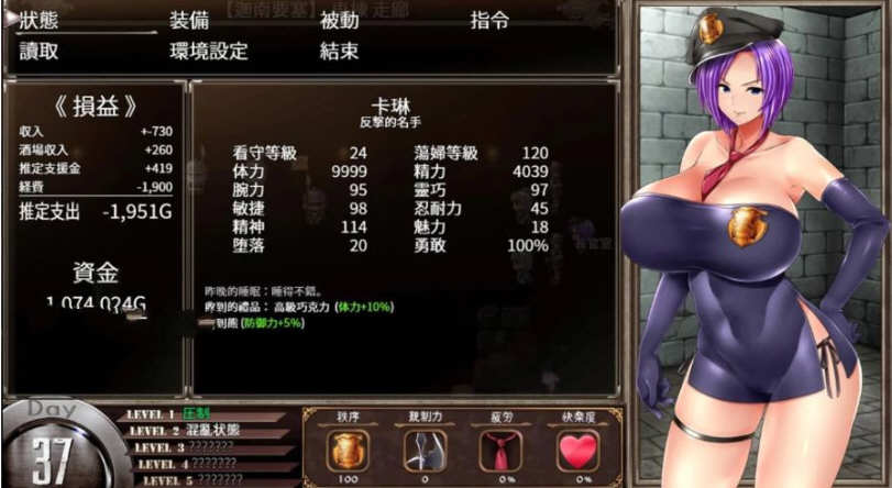 卡琳典狱长 Ver.7A.k 精翻作弊步兵魔改版+本体 爆款RPG游戏-6