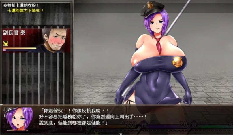 卡琳典狱长 Ver.7A.k 精翻作弊步兵魔改版+本体 爆款RPG游戏-2