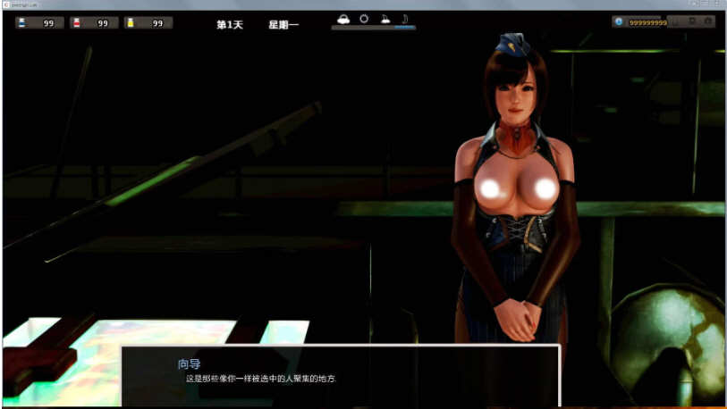 腐化（Corruption） Ver2.20 精修汉化作弊版 更新剧情 6.2G-5