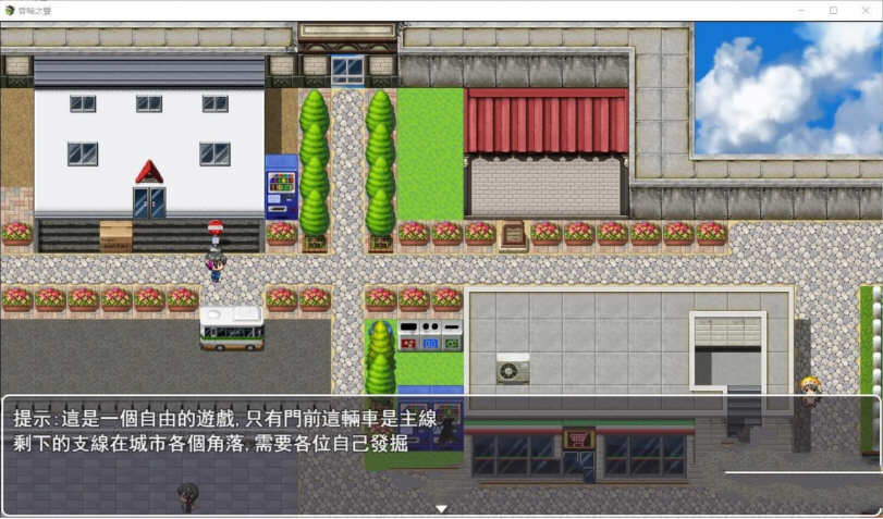 昏暗之声 V0.40 官方中文完整版 大型RPG游戏+全CV 4.7G-5