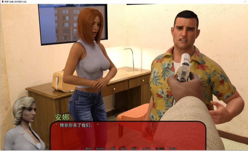 大佬千金爱上我 Ver0.86 精翻汉化版 PC+安卓+全CG 6G-4