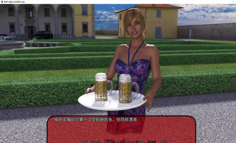 大佬千金爱上我 Ver0.86 精翻汉化版 PC+安卓+全CG 6G-6