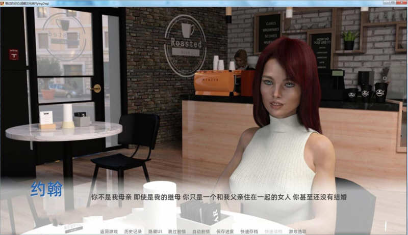 难过的回忆 Ver0.6 精翻汉化版 PC+安卓+全CG 动态SLG 2G-2