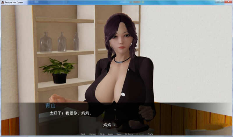 重操旧业 V1.20 精翻汉化版 PC+安卓 国风SLG游戏 6G-5