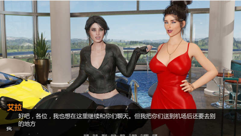 罪恶的美食 EP1-EP9 全9章精翻汉化版 PC+安卓+全CG  6.2G-3