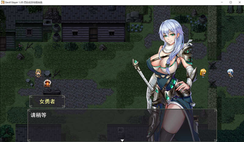 恶魔追猎者 精翻汉化版 PC+安卓 全动态RPG游戏+CV 1G-3