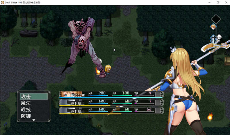 恶魔追猎者 精翻汉化版 PC+安卓 全动态RPG游戏+CV 1G-4