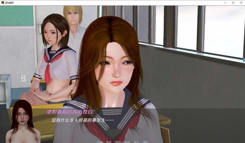 亚利桑那的堕落 Ver0.80 精翻汉化版 PC+安卓+全CG 1.8G-4