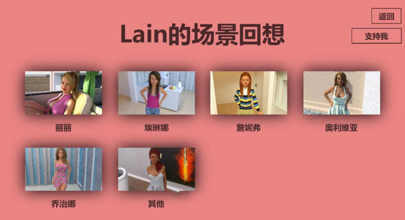 与女儿约会 第3章 V0.29 精翻汉化版 PC+安卓+全CG 7G-4
