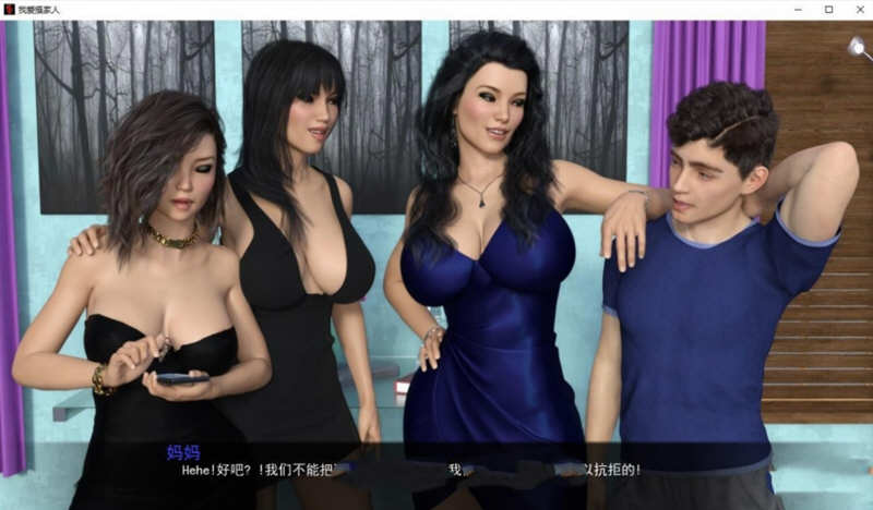 我爱家人（F.I.L.F） Ver1.23 精翻汉化版 PC+安卓 4G-4
