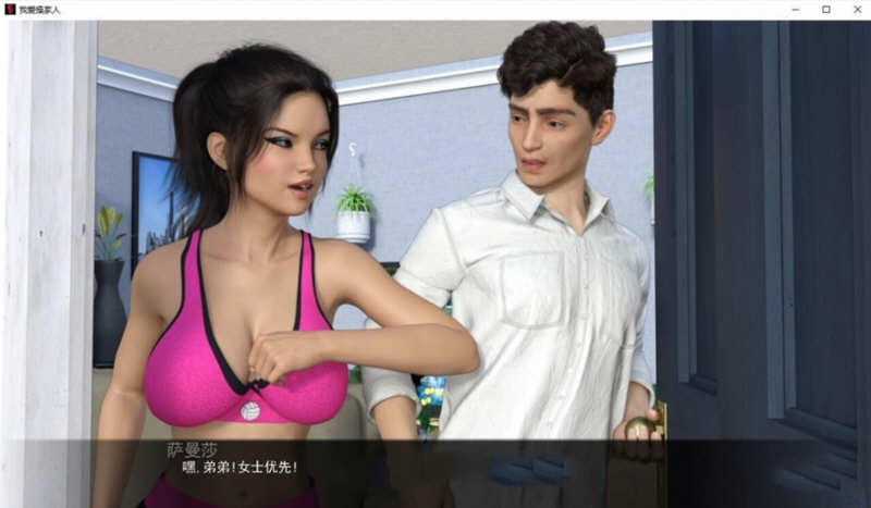 我爱家人（F.I.L.F） Ver1.23 精翻汉化版 PC+安卓 4G-5