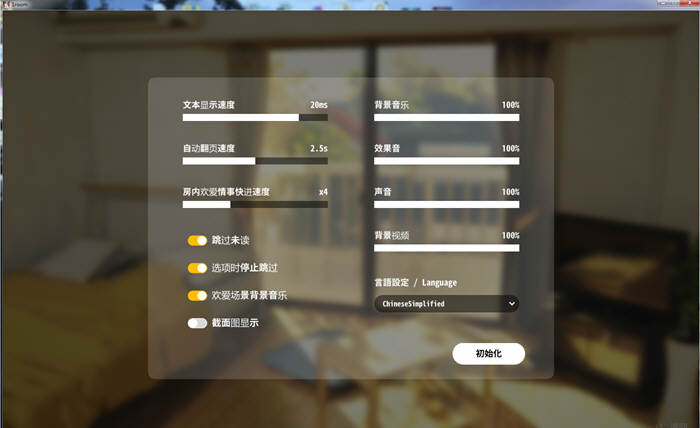 家出少女(1room) Ver1.23 官方中文完结版+全CG档 700M-2