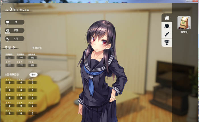 家出少女(1room) Ver1.23 官方中文完结版+全CG档 700M-4