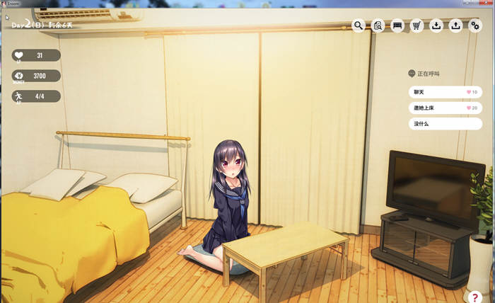 家出少女(1room) Ver1.23 官方中文完结版+全CG档 700M-6