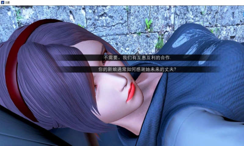 王爵 V0.8 精翻汉化作弊版 PC+安卓 欧美动态SLG 1.9G-3