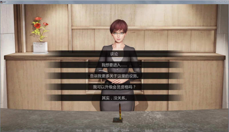 堕落（Depravity） Ver0.59 精翻作弊汉化版+全CG 6G-4