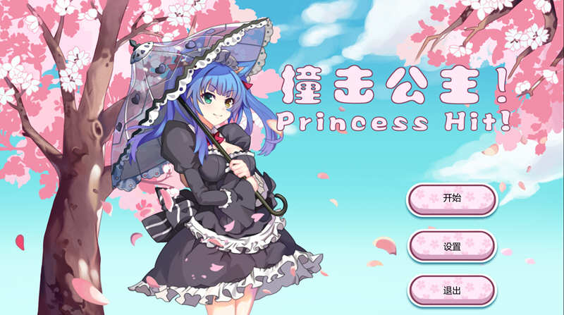 休闲游戏合集 steam三合一中文步兵作弊版+全CV 1.4G-2