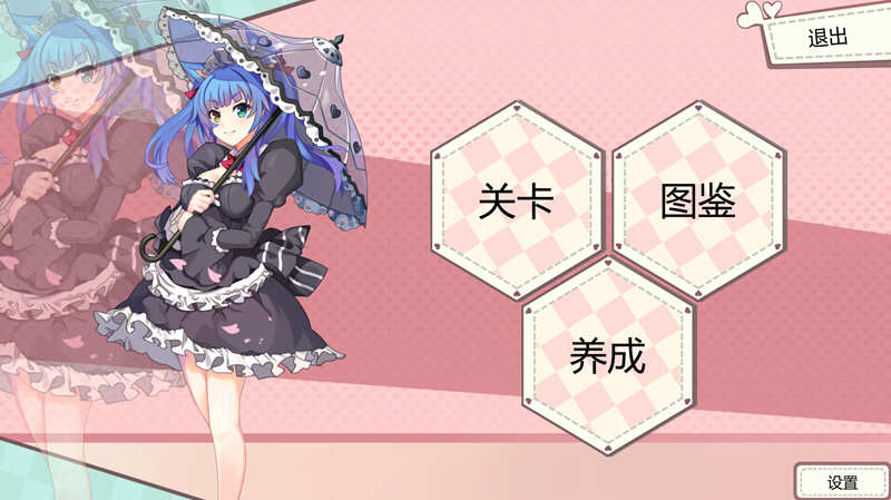 休闲游戏合集 steam三合一中文步兵作弊版+全CV 1.4G-3