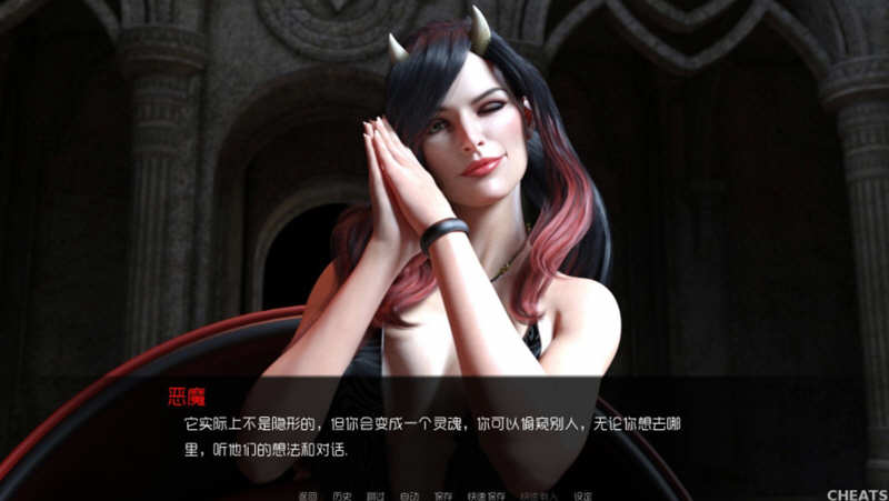 背叛（Betrayed） Ver0.80 精翻汉化版 PC+安卓+全CG 6G-4