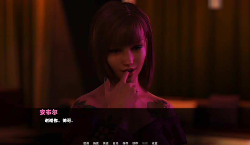 救世主(savior) Ver0.50 精翻汉化版 PC+安卓+全CG 4.6G-2