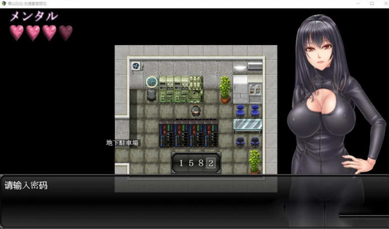 女搜查官丽花~组织潜入行动 精翻汉化版 PC+安卓+全CG 1.6G-2