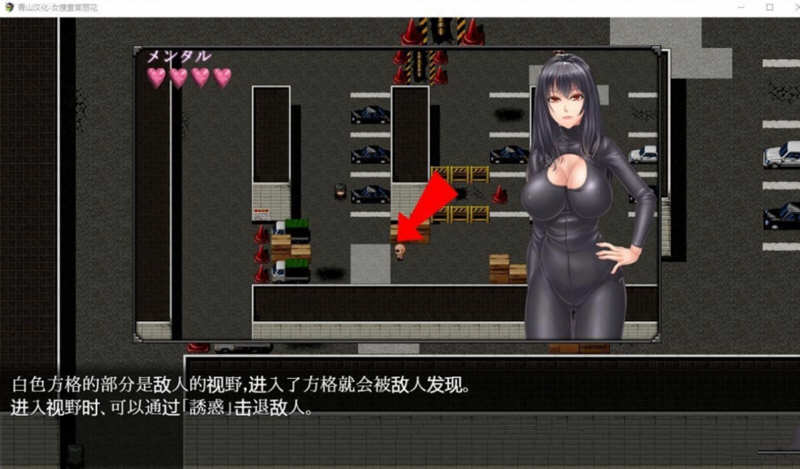 女搜查官丽花~组织潜入行动 精翻汉化版 PC+安卓+全CG 1.6G-4
