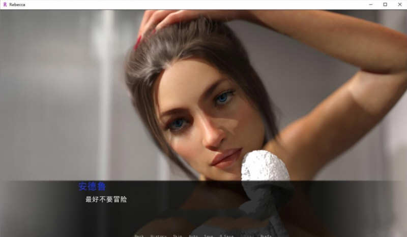 侄女丽贝卡（Rebecca） V0.60 精翻汉化版+全CG 1G-5