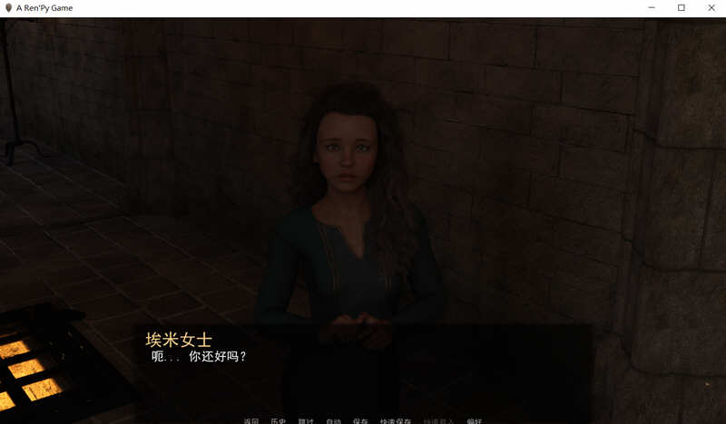 埃斯特里亚大陆 V1.0.2 精翻汉化版 PC+安卓+全CG 2G-3