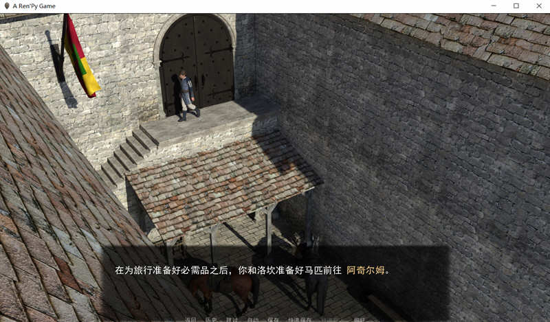 埃斯特里亚大陆 V1.0.2 精翻汉化版 PC+安卓+全CG 2G-5