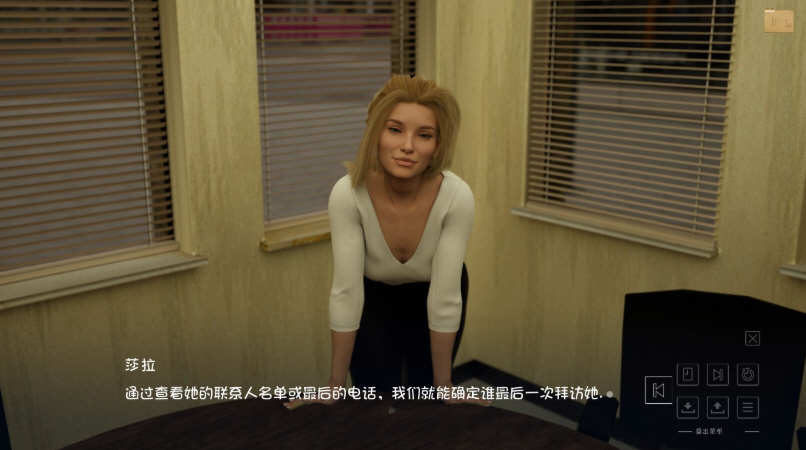 拯救（Deliverance）1~12章 精翻汉化版 PC+安卓+全CG 4.5G-4