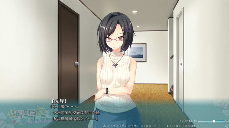破口大骂幻想曲：勇者与魔王故事 汉化版 ADV游戏 1.2G-3