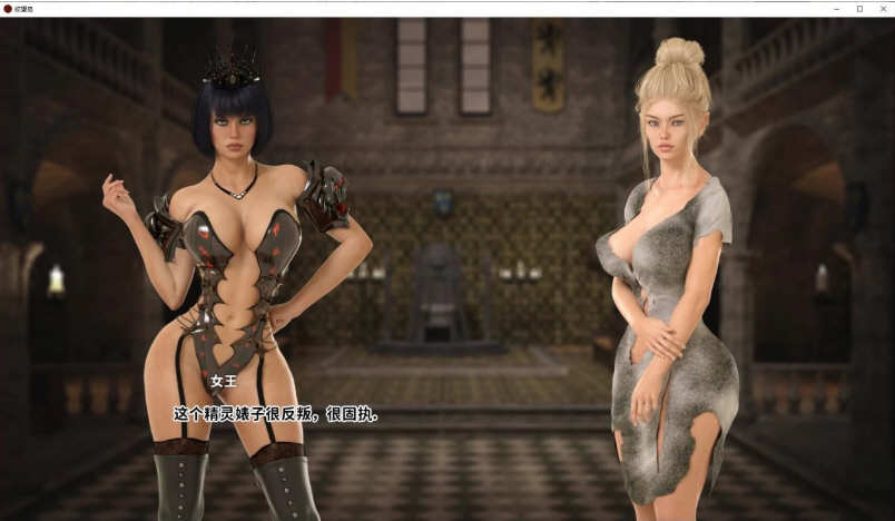 欲望岛（Island of Lust） Ver0.60 精翻汉化版 PC+安卓 2G-3