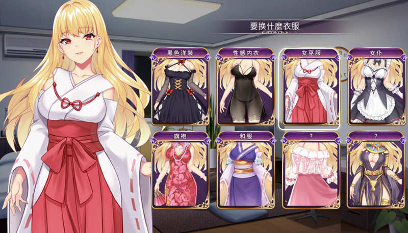 恶魔之少女 V1.06 官方中文版 模拟养成类游戏-6