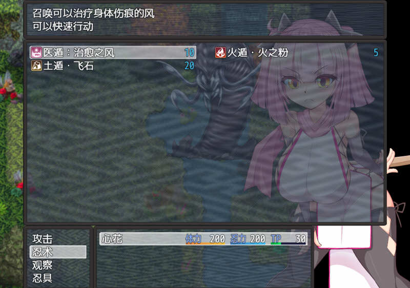 绝对服从！下忍考试 精翻汉化完结版 PC+安卓 rpg游戏 1G-4