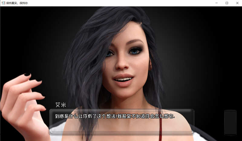 保持真实的你 V0.23b 最新汉化版 PC+安卓 动态SLG 2.2G-3