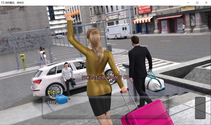 保持真实的你 V0.23b 最新汉化版 PC+安卓 动态SLG 2.2G-5