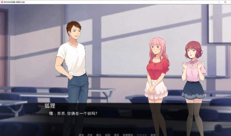 女友的好闺蜜 V0.75 精翻汉化版 PC+安卓+CG 1.2G-3