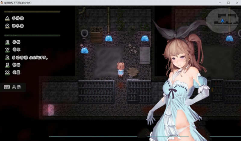 爱丽丝与不可思议的少女们 V1.23 精翻汉化版 +全CV1G-3