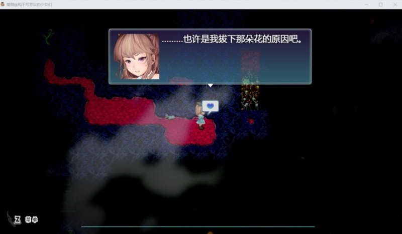 爱丽丝与不可思议的少女们 V1.23 精翻汉化版 +全CV1G-2