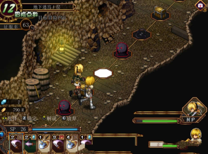虚幻寓言：欲念的祭品  V1.40 官方中文步兵版 爆款RPG 1G-4