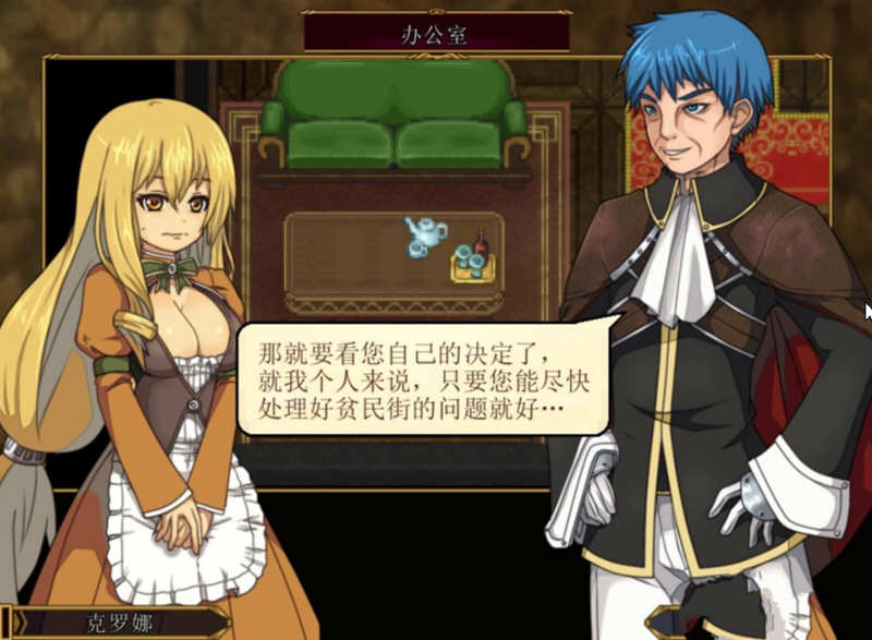 虚幻寓言：欲念的祭品  V1.40 官方中文步兵版 爆款RPG 1G-6