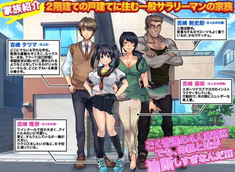 疏忽大意的妹妹 精翻汉化完结版 PC+安卓+全CG 1.2G-3