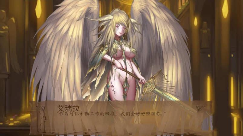 奇异的圣地：圣吊降临 V14 精翻汉化作弊版 PC+安卓 4G-4
