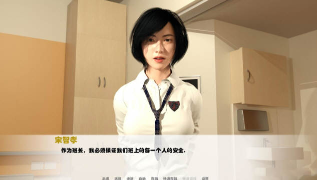 我未来的妻子 Ver1.7 精翻汉化版 PC+安卓 3月更新 1.5G-2