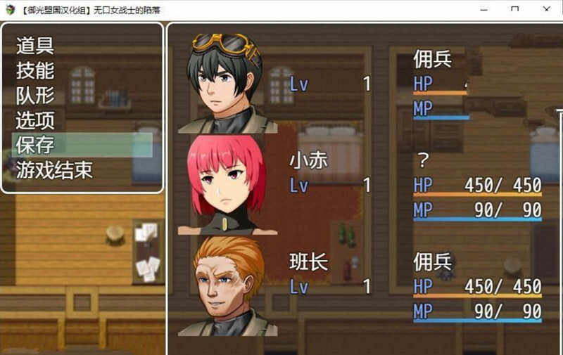 女战士的陷落 精翻汉化完结版 PC+安卓+全CG RPG 1G-2