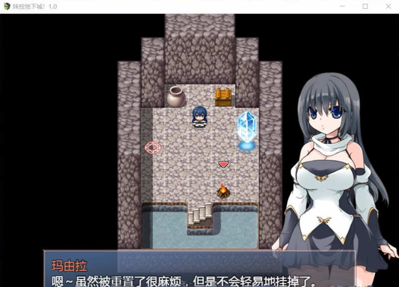 妹控地下城：近亲突破的无限地牢 精翻汉化版 PC+安卓 1G-2