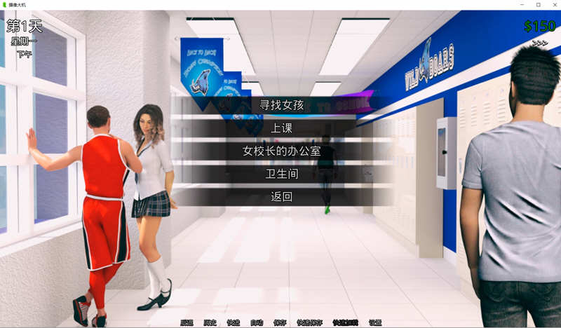 猎艳逐影 Ver1.11a 精翻汉化作弊版 PC+安卓+全CG 6G-2